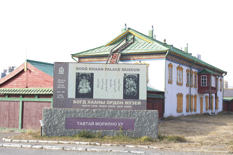 mongolia tours 